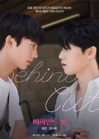 Movie poster for Behind Cut (Movie)