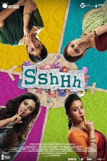Movie poster for Sshhh