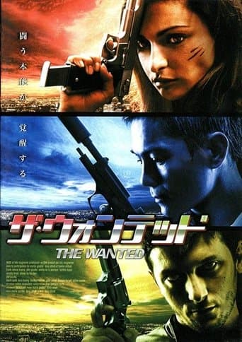 Movie poster for Unfailing