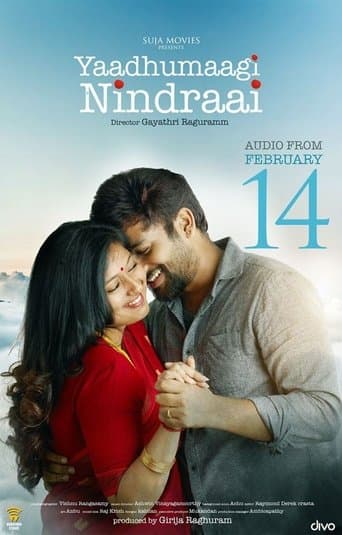 Movie poster for Yaadhumagi Nindraai