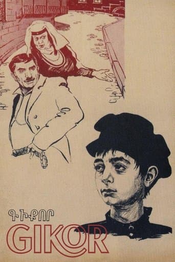 Movie poster for Gikor