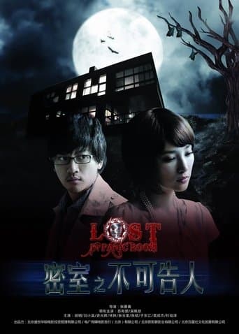 Movie poster for Lost in Panic Room