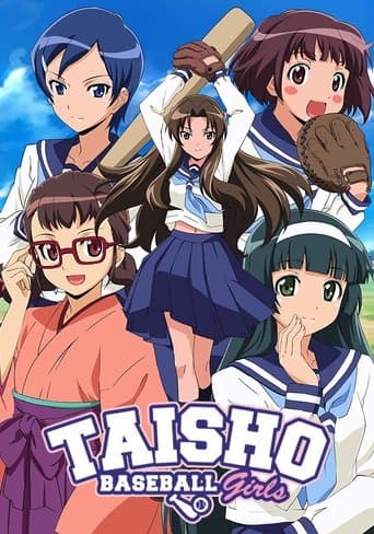 Movie poster for Taisho Baseball Girls