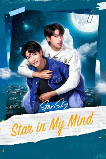 Movie poster for Star and Sky: Star in My Mind