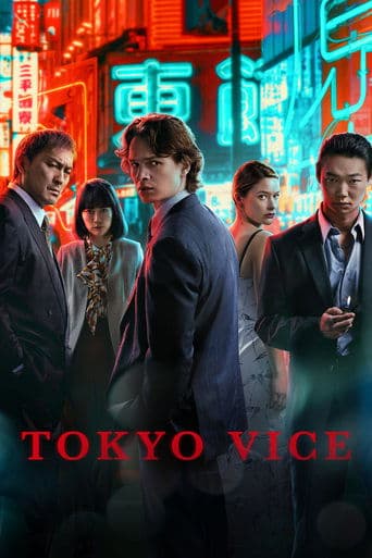 Movie poster for Tokyo Vice
