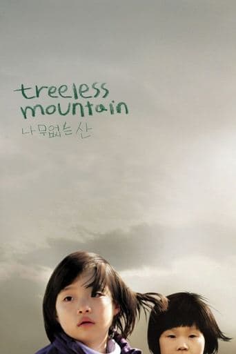 Movie poster for Treeless Mountain