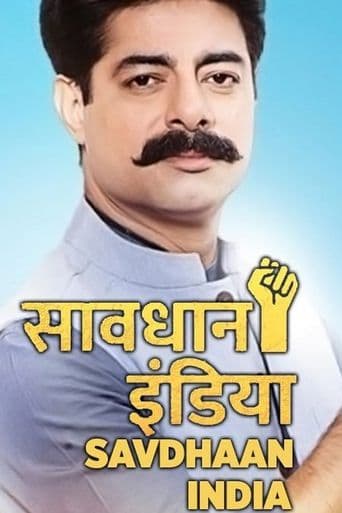 Movie poster for Savdhaan India