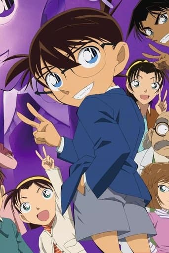 Movie poster for Detective Conan OVA 01: Conan VS KID VS Yaiba