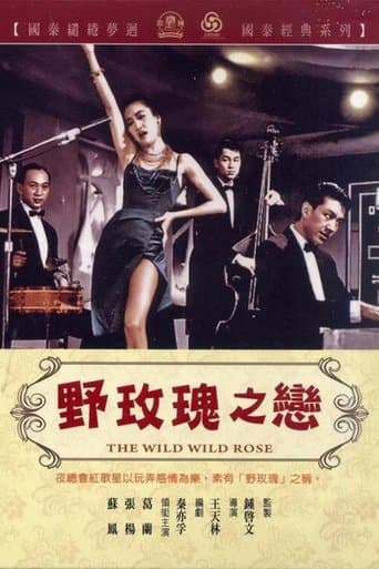 Movie poster for The Wild, Wild Rose