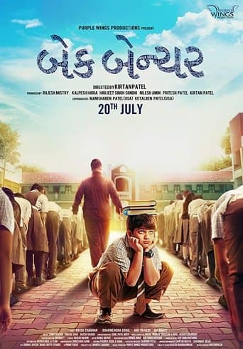 Movie poster for Back Bencher