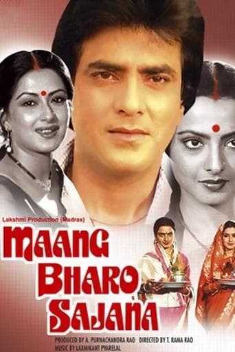 Movie poster for Maang Bharo Sajana