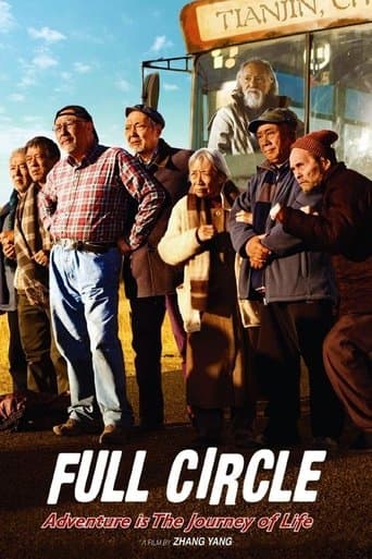 Movie poster for Full Circle