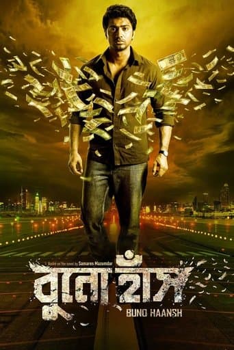 Movie poster for Buno Haansh