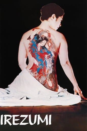 Movie poster for Irezumi