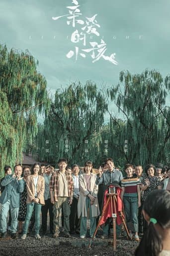 Movie poster for Left Right