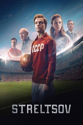 Movie poster for Streltsov
