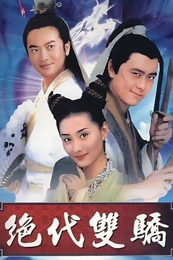 Movie poster for The Legendary Siblings