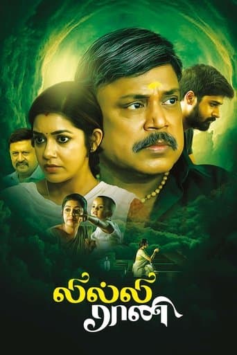 Movie poster for Lilly Rani