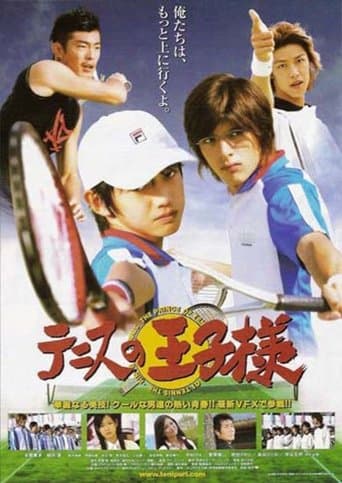 Movie poster for The Prince of Tennis