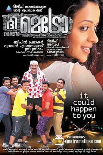 Movie poster for The Metro