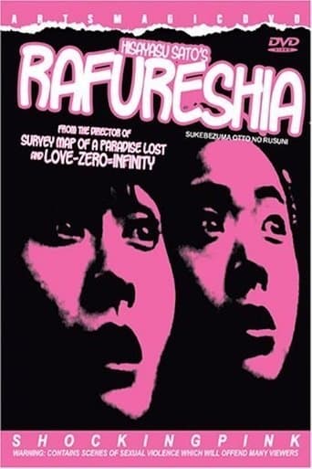 Movie poster for Rafureshia