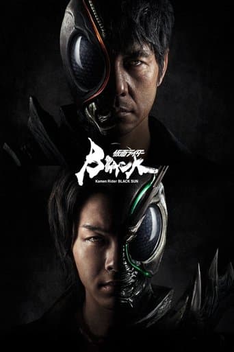 Movie poster for Kamen Rider Black Sun