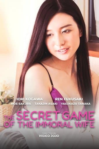 Movie poster for The Secret Game of the Immoral Wife