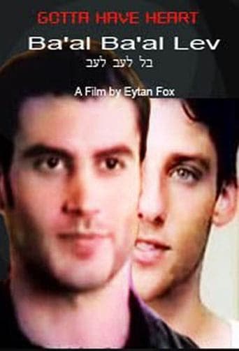 Movie poster for Gotta Have Heart
