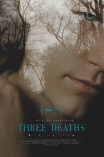 Movie poster for Three Deaths
