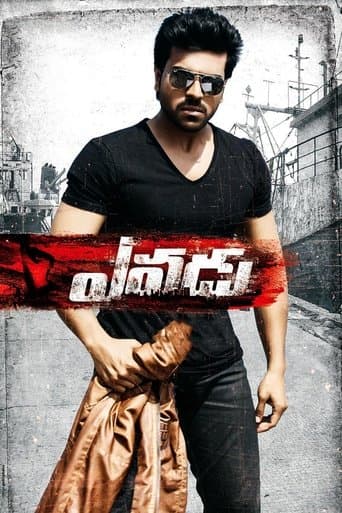 Movie poster for Yevadu
