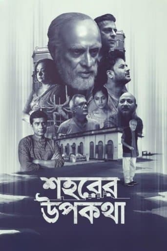 Movie poster for Sohorer Upokotha