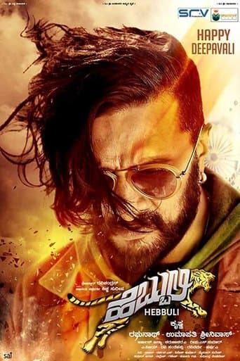 Movie poster for Hebbuli