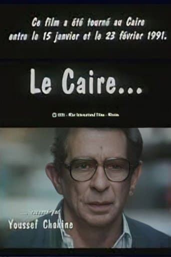 Movie poster for Cairo as Told by Youssef Chahine