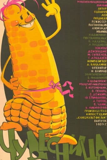 Movie poster for A Miracle Maker