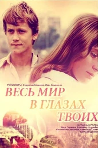 Movie poster for The Whole World In Your Eyes