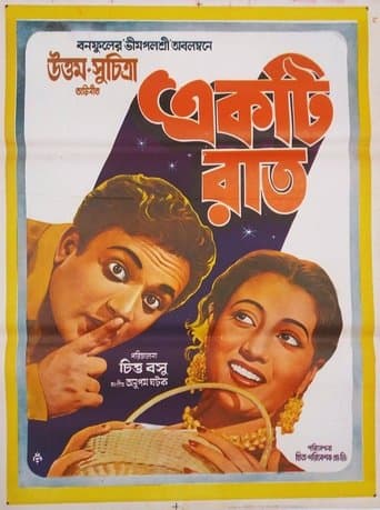 Movie poster for One Night