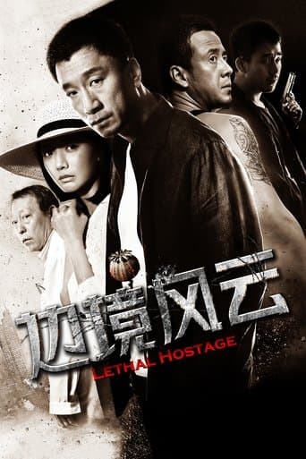 Movie poster for Lethal Hostage