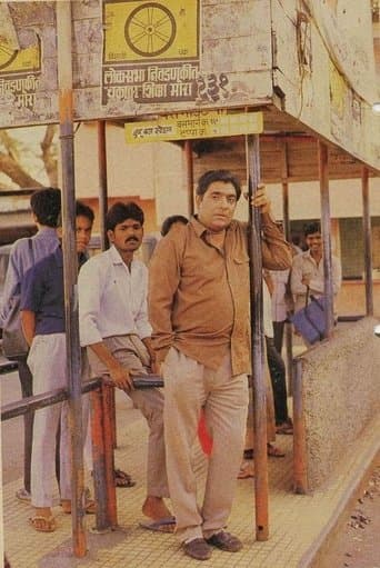 Movie poster for Wagle Ki Duniya