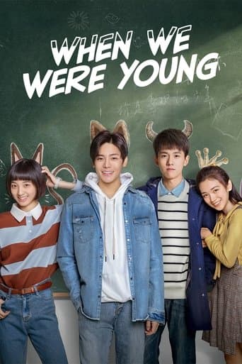 Movie poster for When We Were Young