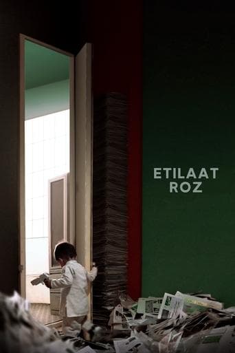 Movie poster for Etilaat Roz