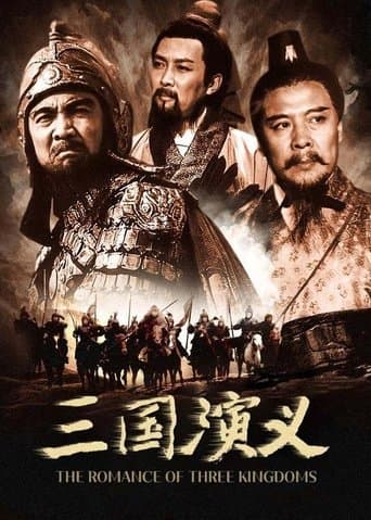 Movie poster for A Romance Of Three Kingdoms