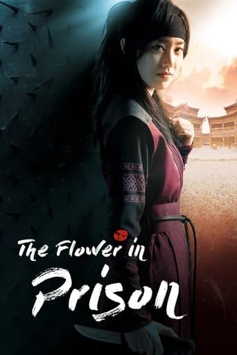Movie poster for The Flower in Prison