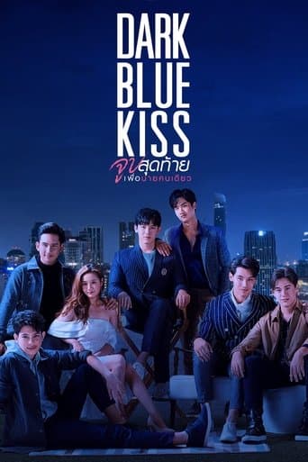 Movie poster for Dark Blue Kiss