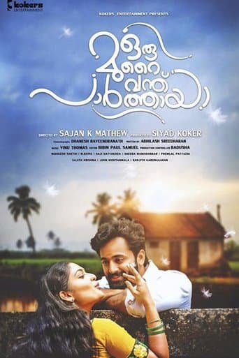 Movie poster for Oru Murai Vanthu Paarthaya