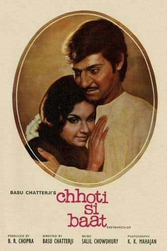 Movie poster for Chhoti Si Baat