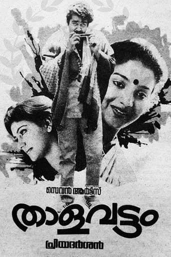 Movie poster for Thalavattam