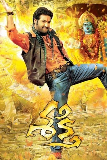 Movie poster for Shakti