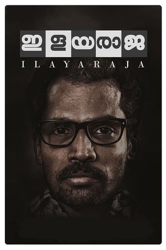 Movie poster for Ilayaraja