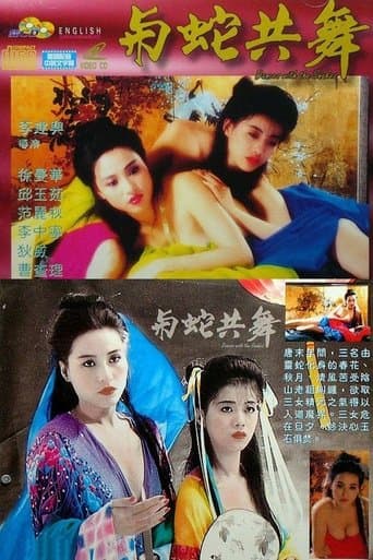 Movie poster for Dances with the Snakes
