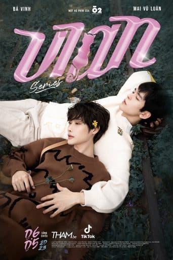 Movie poster for ViAn